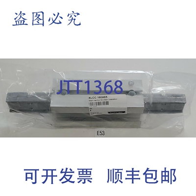 原装供应Flexlink XLCC 160A65 链条安装用梁段 + ！