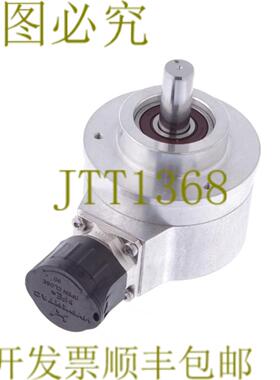 供应海德汉 376840-C8 376840C8 连杆 420 5000 27S12-03 R