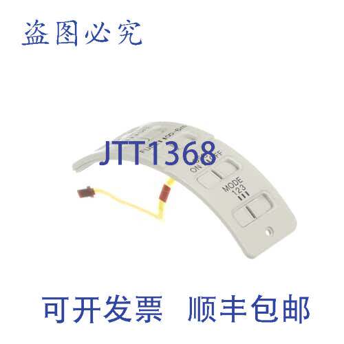 原装供应A-5066-519-A 开关盖 1 磅 兼容 SEL300F28GM