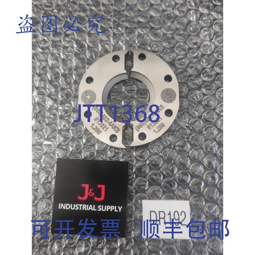 原装供应??? Uniloy Master 剪切件 MA1050-1 1.200" +