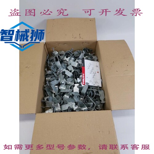 原装供应 喜利得 U 型夹 ME-B 34 30-34/436366 100