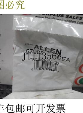 供应ALLEN 57988 Torx