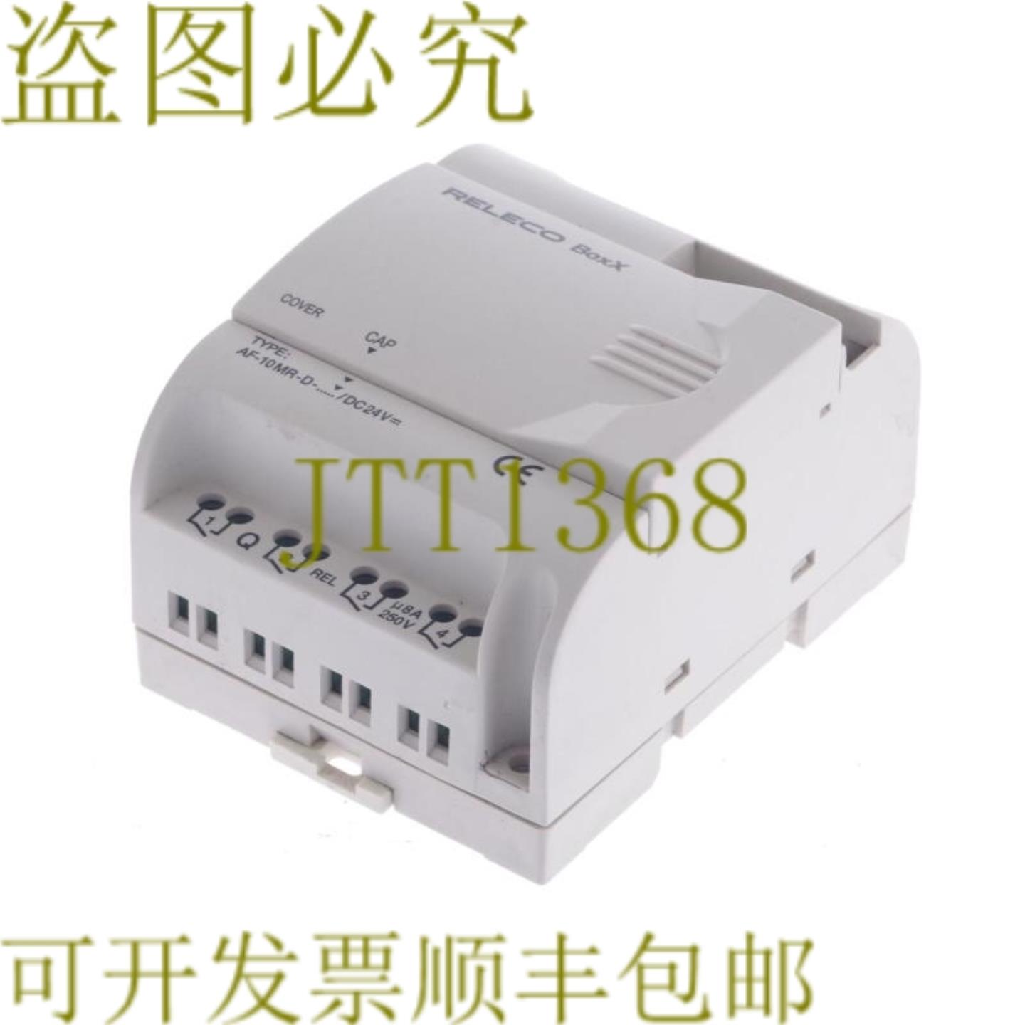 供应Releco comat Boxx af-10mr-d -dc24v a02bn CG 09 0