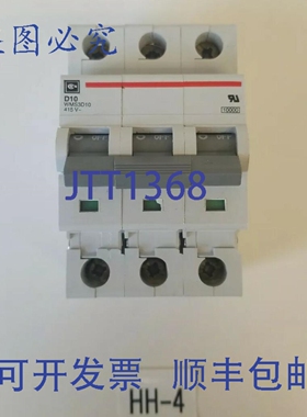 原装供应Cutler Hammer WMS3D10 断路器器 10A 3P + ！