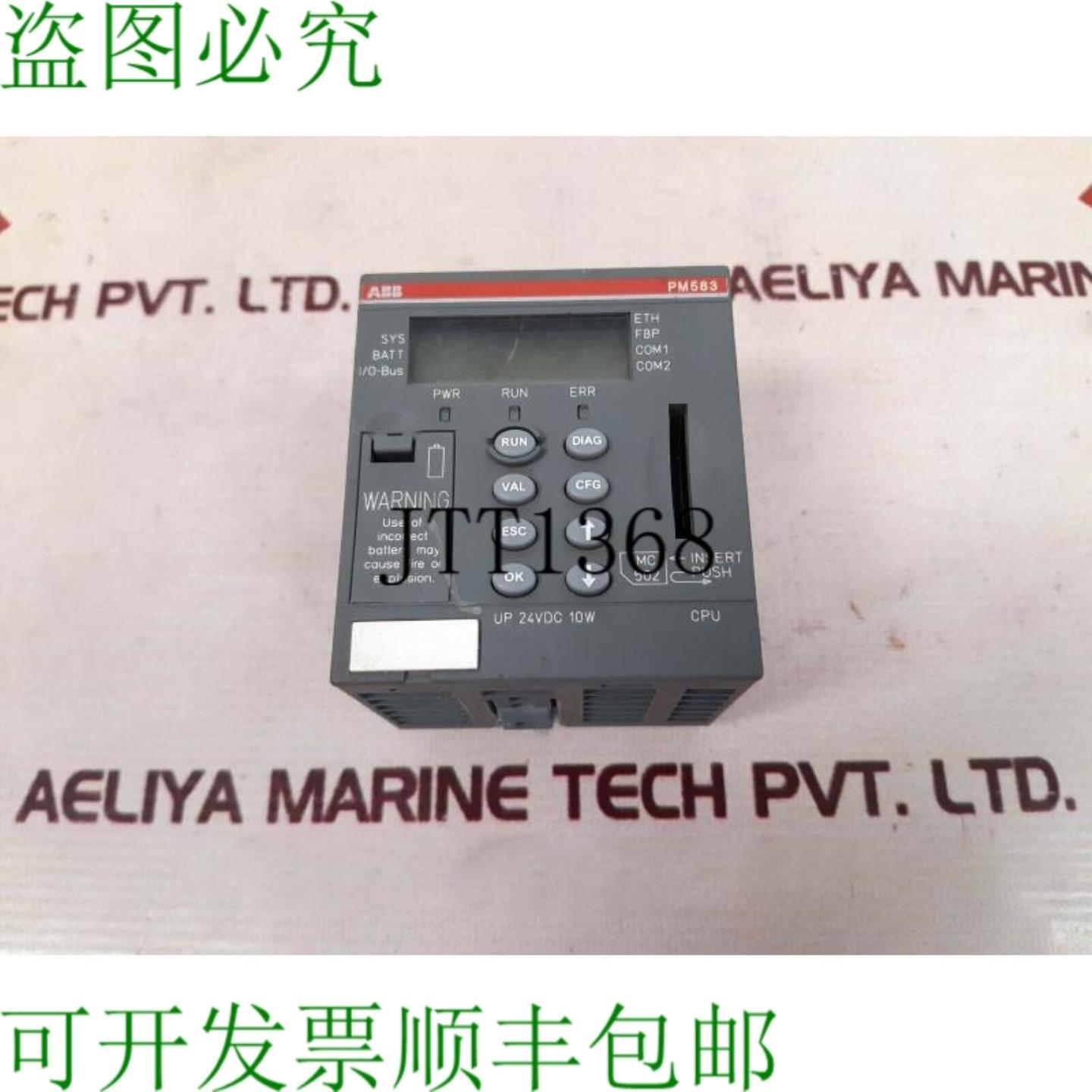 供应Fig pm583-eth a5 中央处理单元 1 mb 栅栏 1sap140300r0