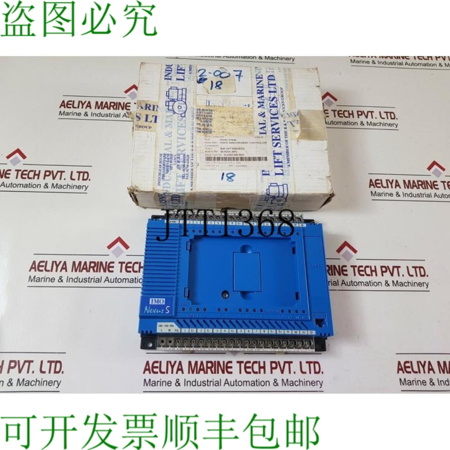 供应Imo Nexus5-28f0 简易控制器