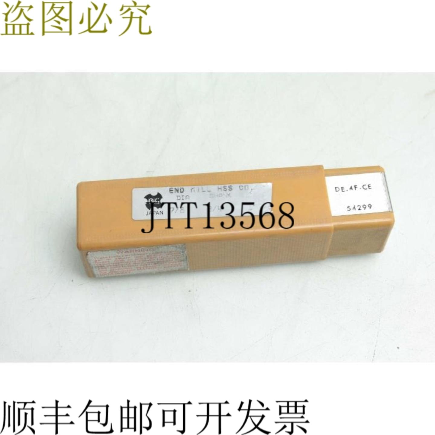 供应OSG 52299 Extremo Molino Broca  Hss Co 27cm19c