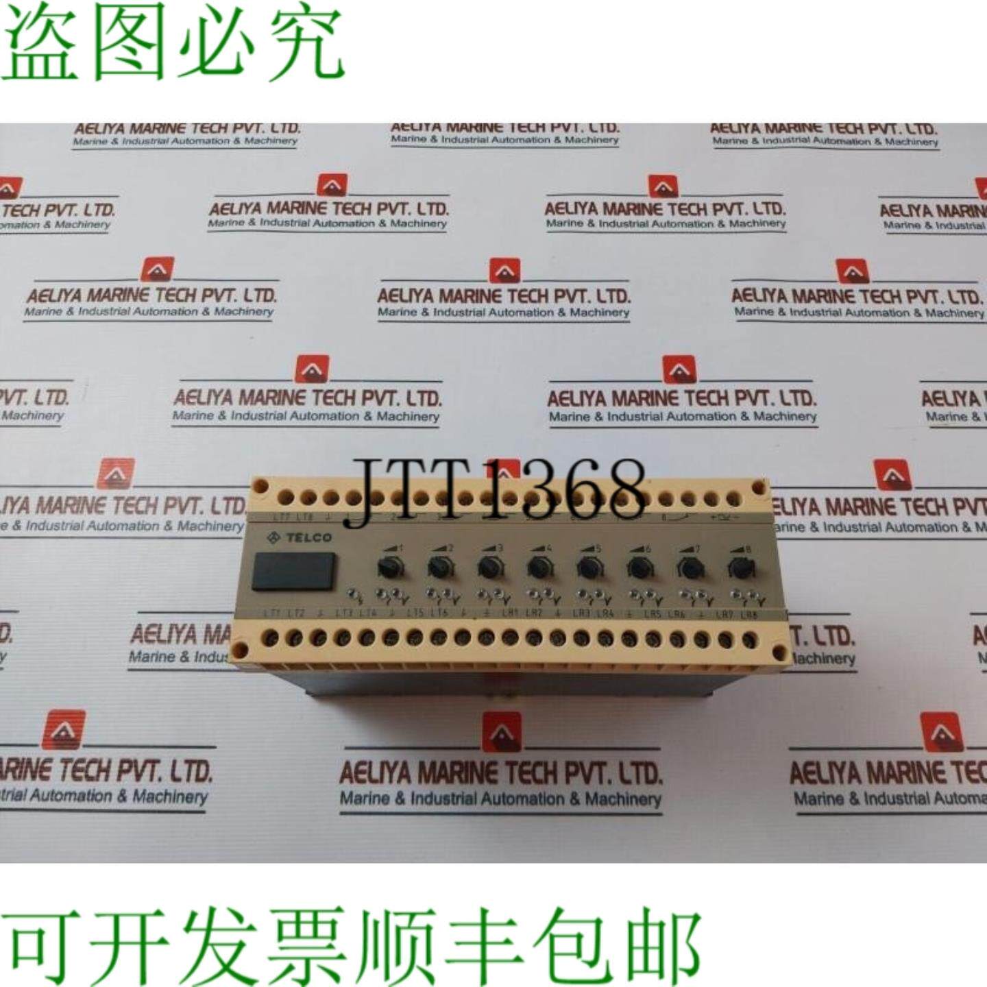 供应电信 MPA81A503 24VDC