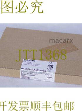 供应CP 441-1 6ES7441-1AA03-0AE0 6ES7 4411AA030AE0 441-1A