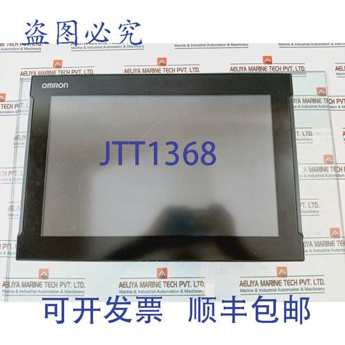 原装供应NYP25-312C1-15WC1000工业触摸屏
