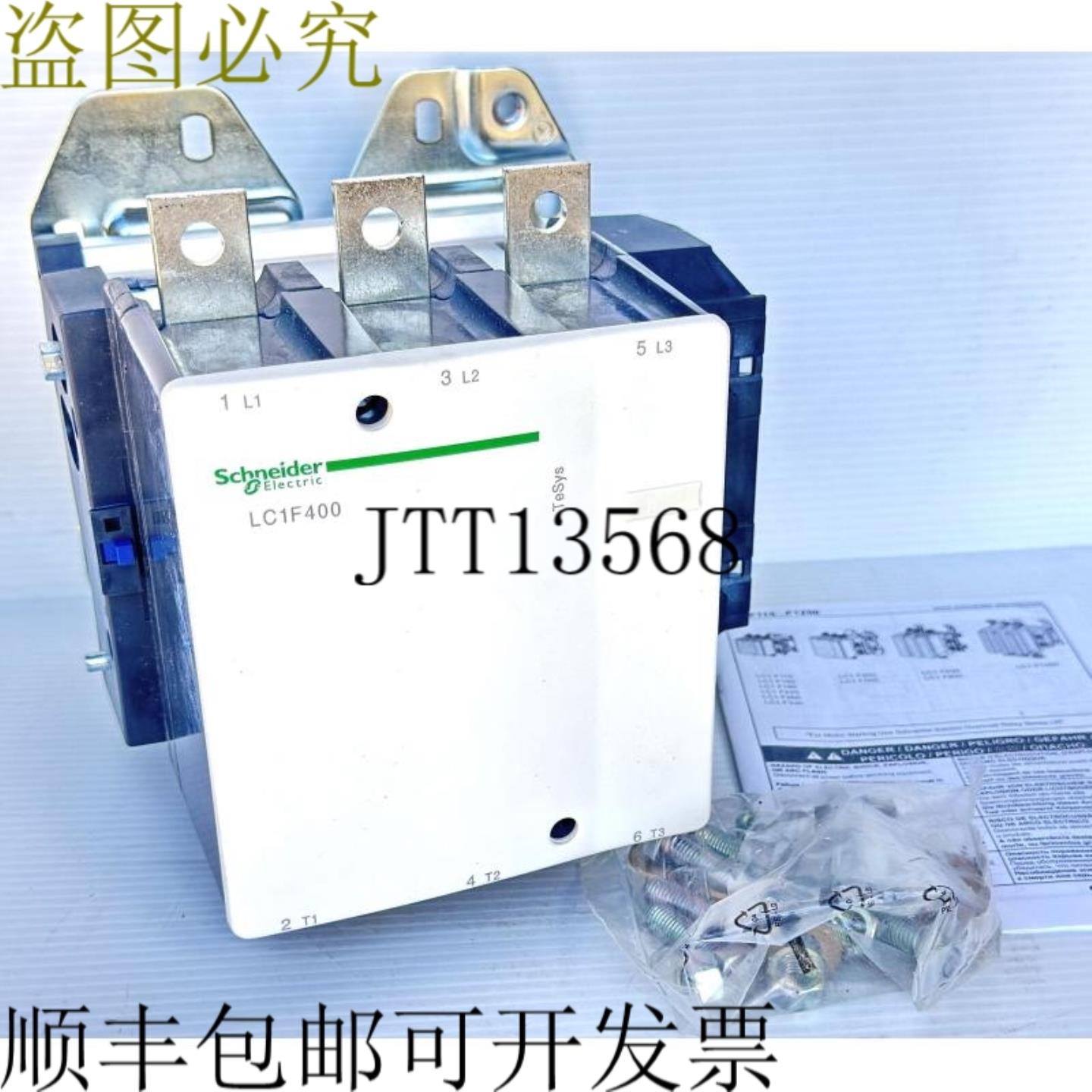 供应 TeSys LC1F400F7 3P 400A 8kV IEC 接触器 110V