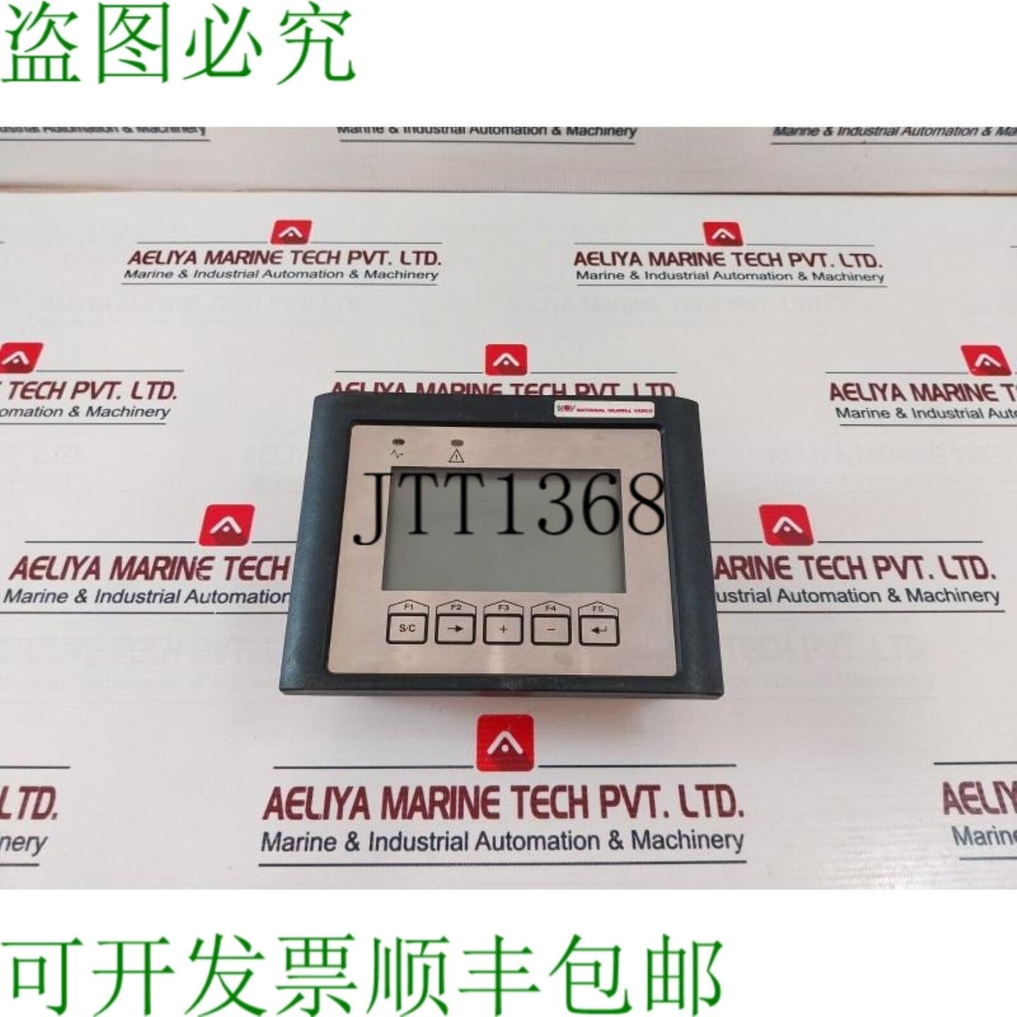 供应Nov Lm2-e9098-slave Md Totco 系列 2000 显示面板