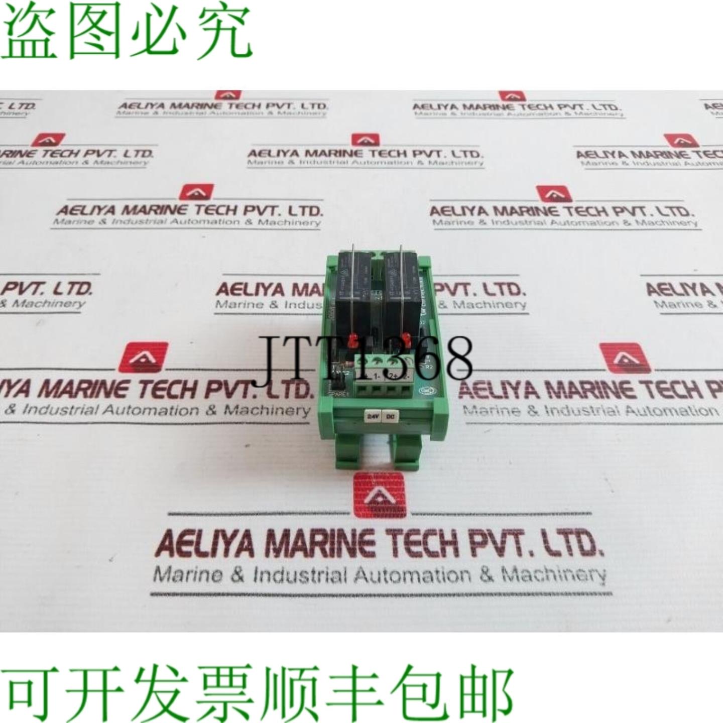 供应Connectwell ESMT 24V 100958