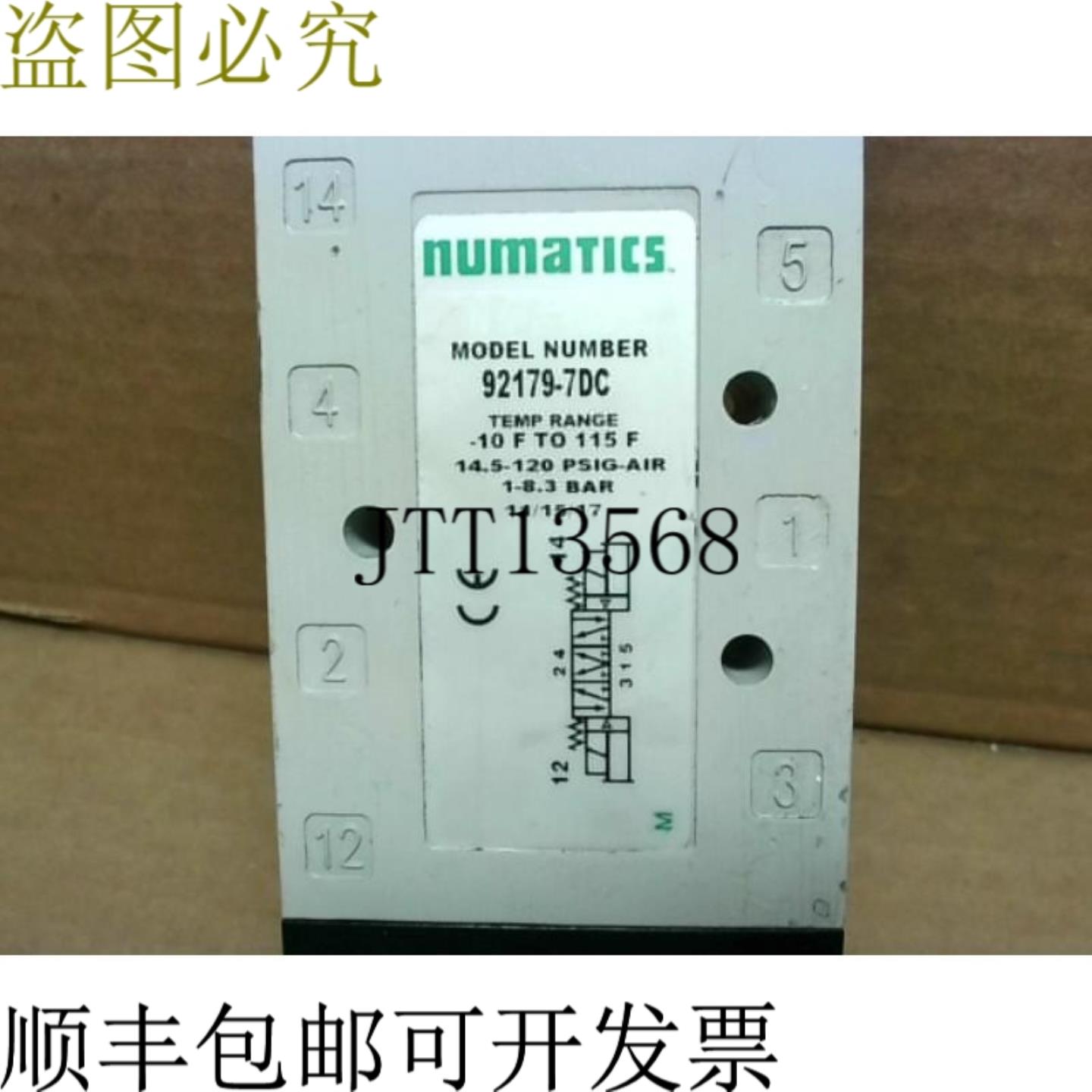 供应NUMATICS 92179-7DC 气动电磁阀 120 Psig 24V - 二手