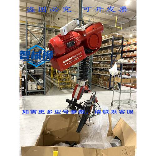 原装供应 BINAR QUICK-LIFT QLR 200I 230V 200 KG MAX LOAD SMAR