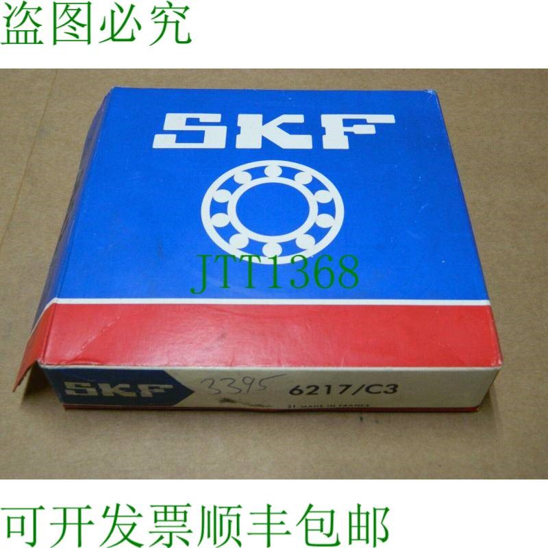 原装供应1 x SKF 深沟球轴承 6217/C3