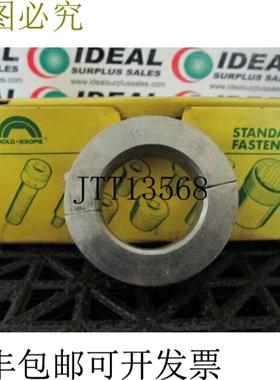 供应霍洛克罗马 15538