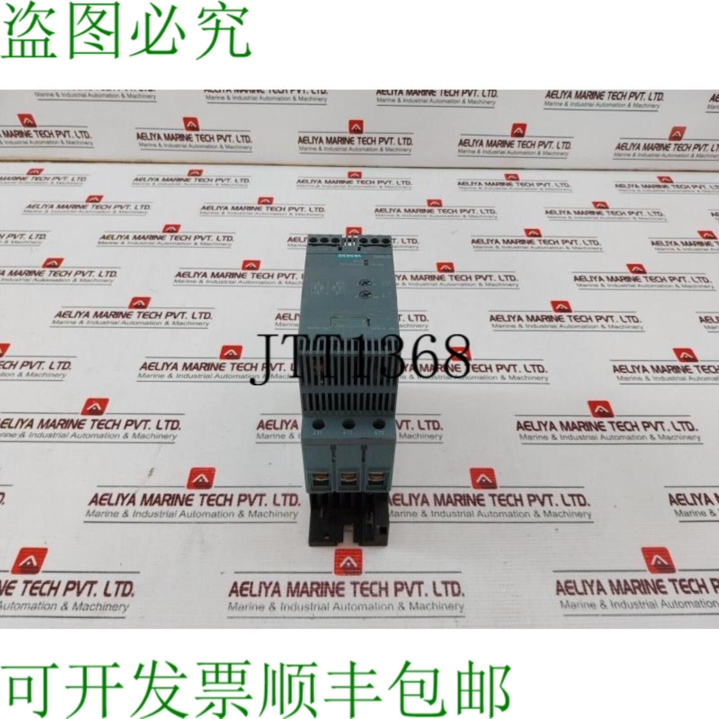 供应开关 3rw3037-1bb14 开关 110-230v 5060hz