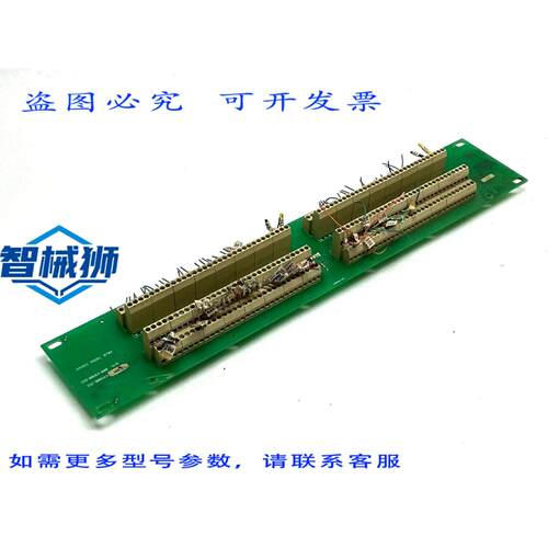原装供应 ABACO VMIACC-BT04 过渡面板，带双 96 针公连接器