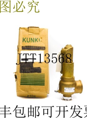 原装供应KUNKLE 919BFGV06-JE 50PSI 1-1/2