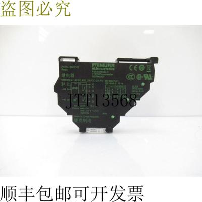 供应Murrelektronik 6652102 弹簧夹端子 24VDC 输入 250VAC