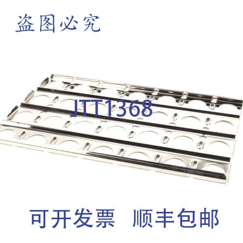 原装供应JADE 9154200000 托盘煤球电器设计