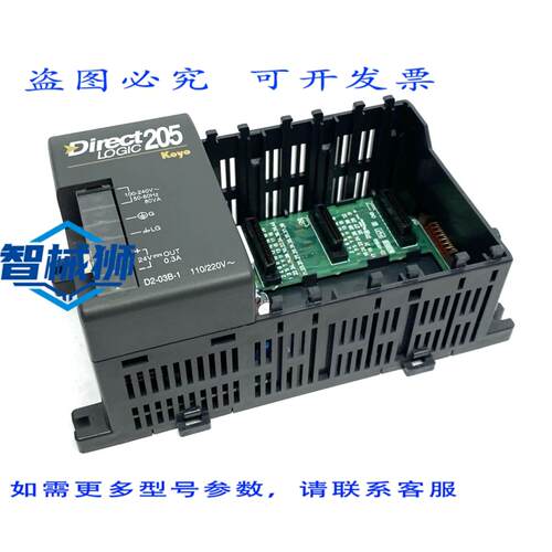 原装供应 DIRECT D2-03B-1 DIRECTLOGIC DL205 I/O 底座 3 槽 DIN