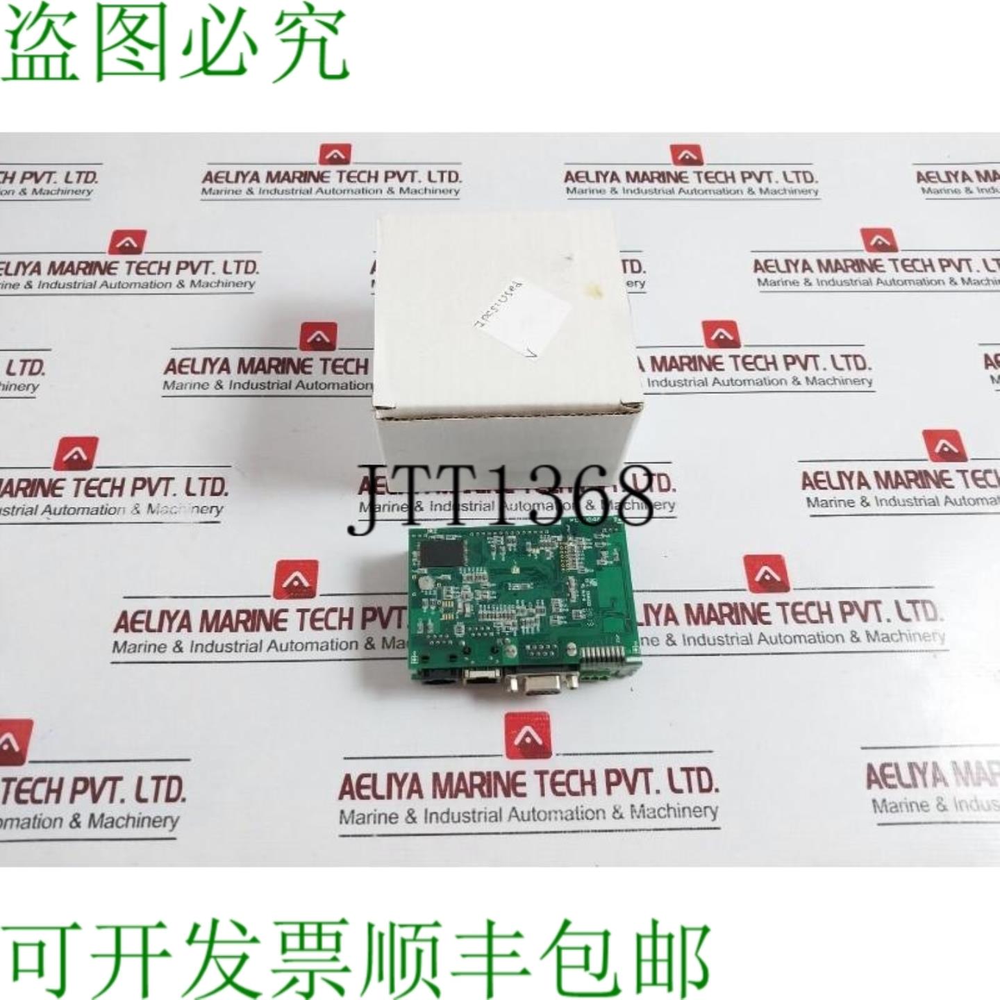 供应ST PCCU846 94V-0 印刷电路板模块 PCB E345323 01930032