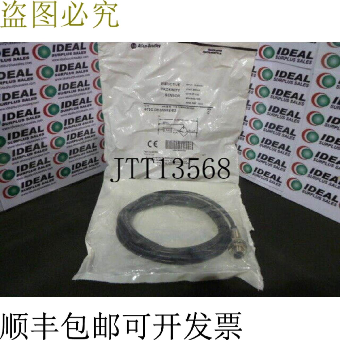 供应艾伦布拉德利 872C-DH3NN12-E2