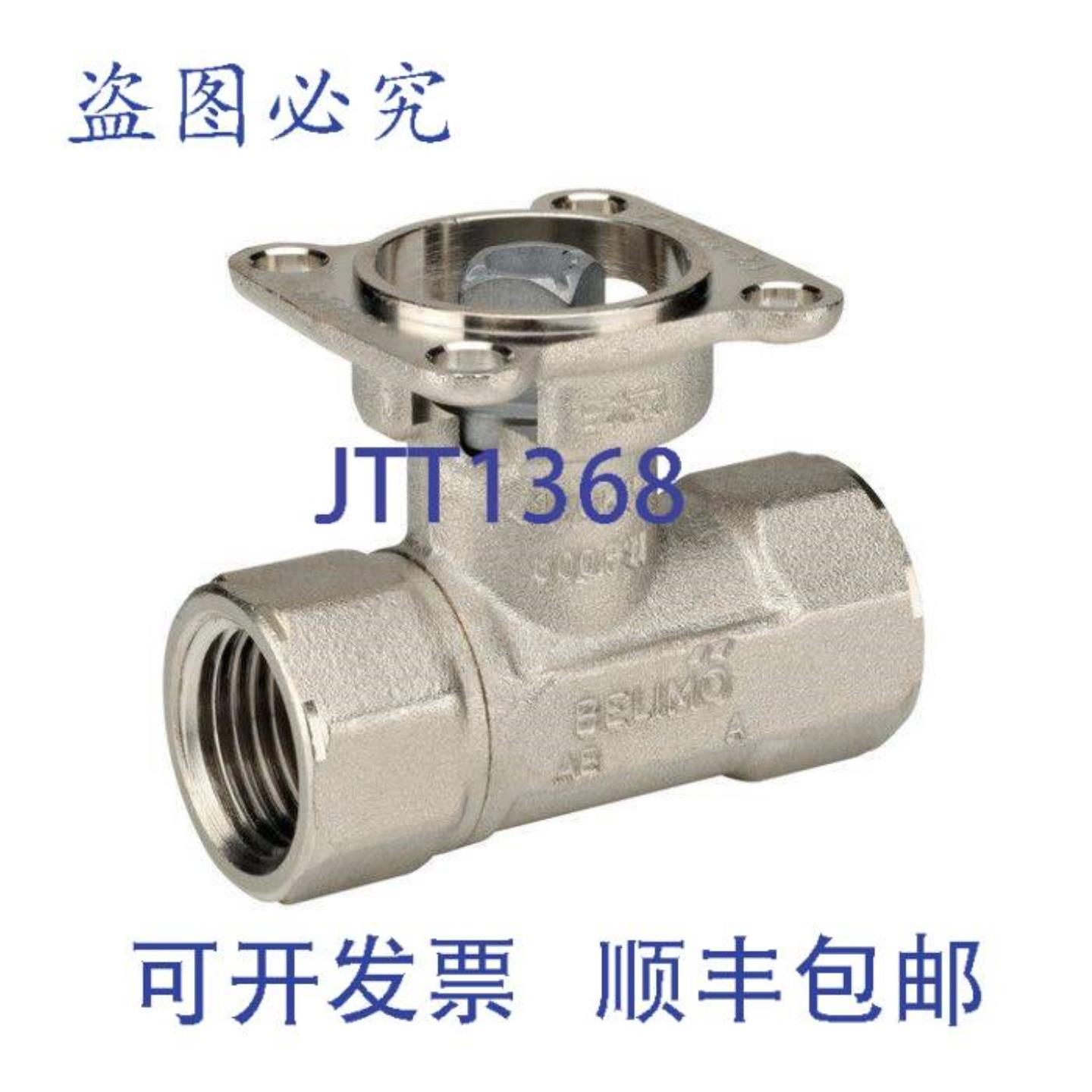 供应Belimo B220 特性控制器 CCV 34 NPT 2 通 14 Cv