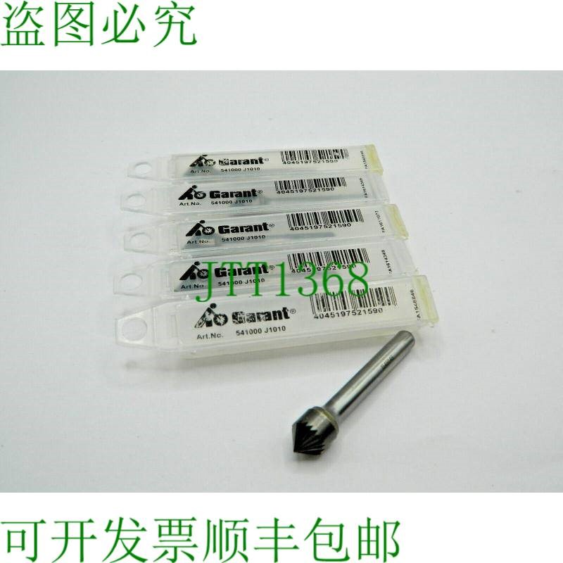 原装供应5x GAR 541000 J1010 HM ? 10 件