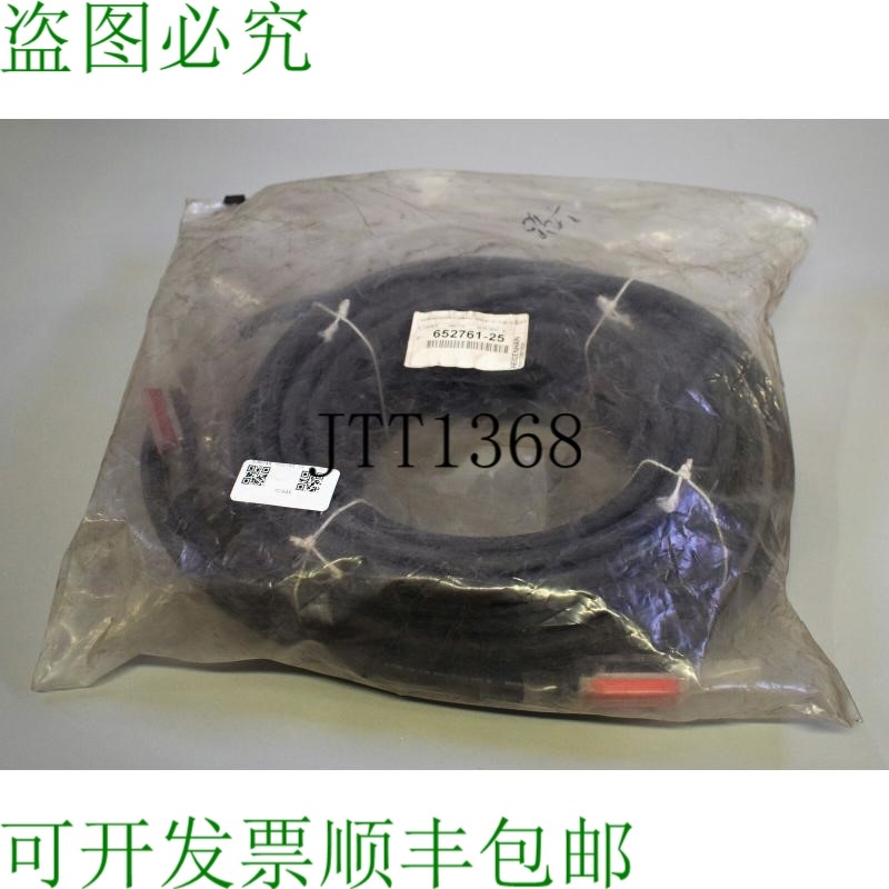 原装供应53B044 1DS044 56 25.00 48 652761-25