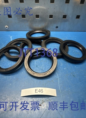 原装供应7 ERIKS 50686 双唇弹簧式油封 NNB +