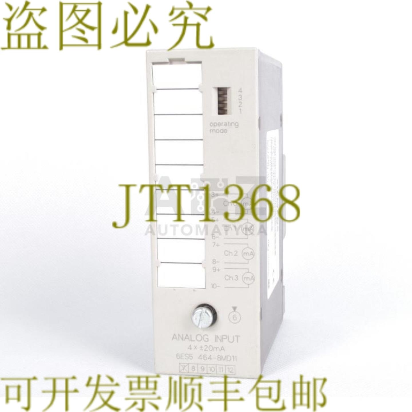 供应SIMATIC S5 6ES5 464-8MD11 6ES54648MD11