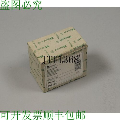 原装供应下载MOELLER Z-MS-1.0/3