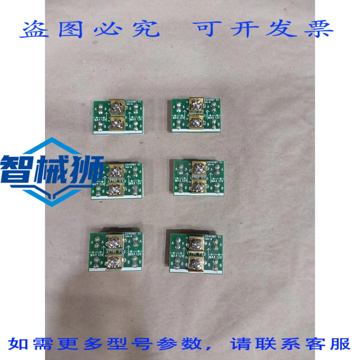 原装供应 6PCS ATOP INC AT790/AT790