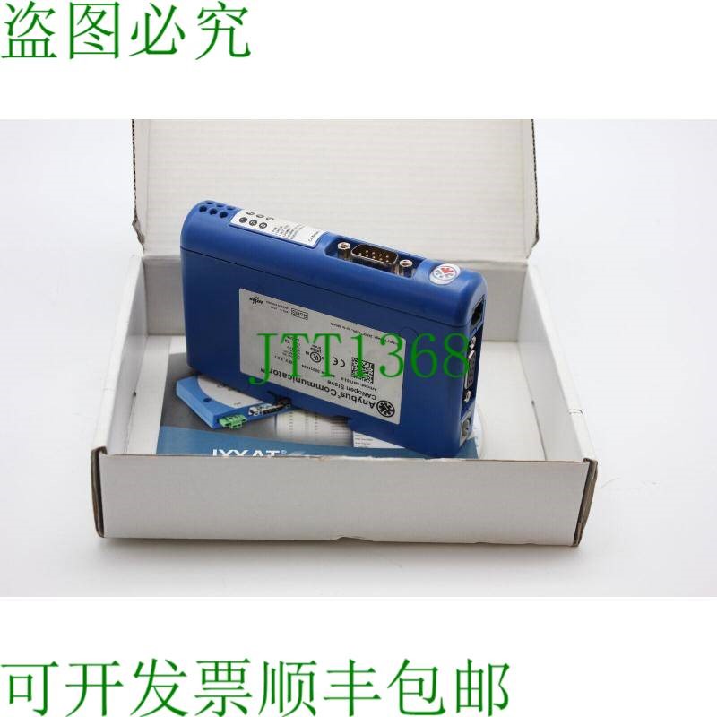 原装供应HMS AB7003-B V.2.2.1 Anybus Communicator CANopen 从