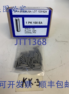 原装供应100个Socket Source合金定位销，3/32x1/2英寸，型号DPA3