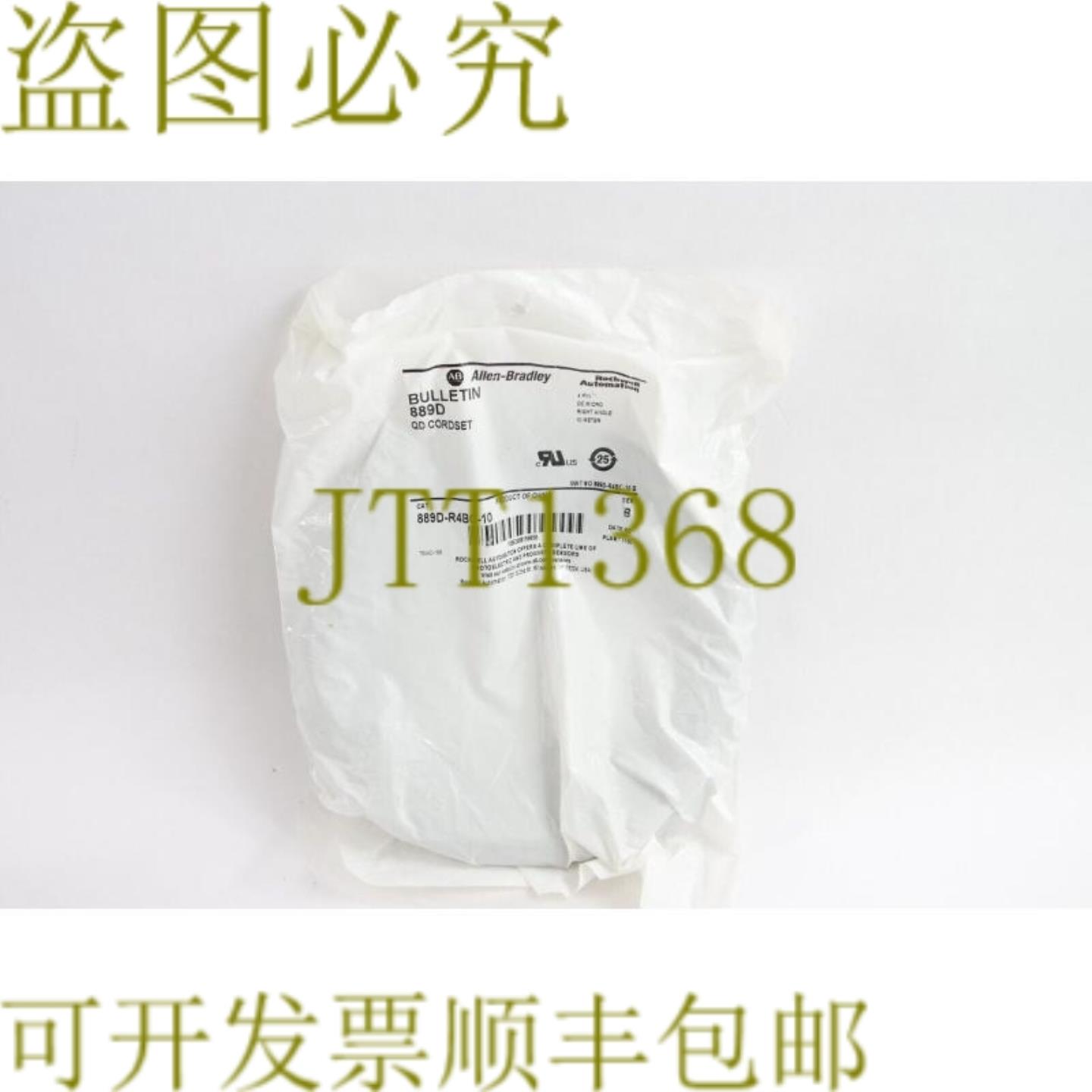 供应Allen Bradley 889D QD 线组 889D-R4BC-10 直角 10 米 -