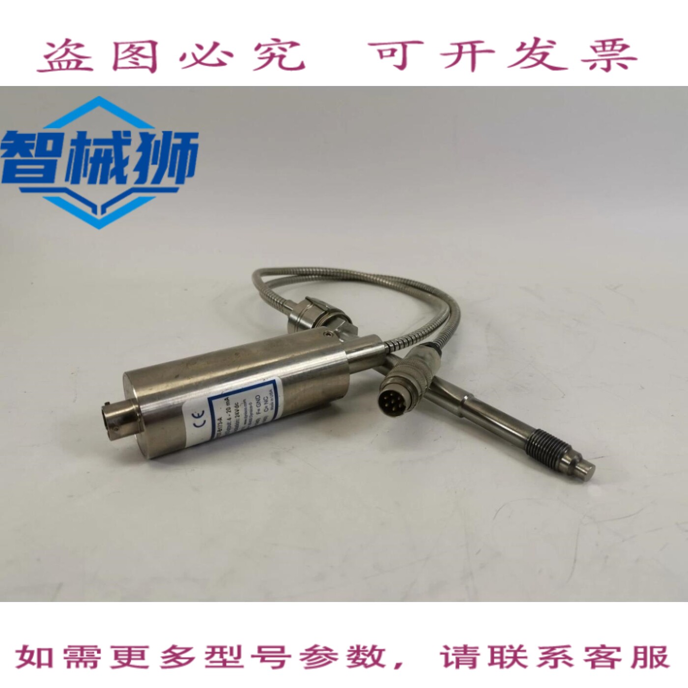 原装供应 迪尼斯科 TDT463F-1/2-2C-15/46-S137-B173-A