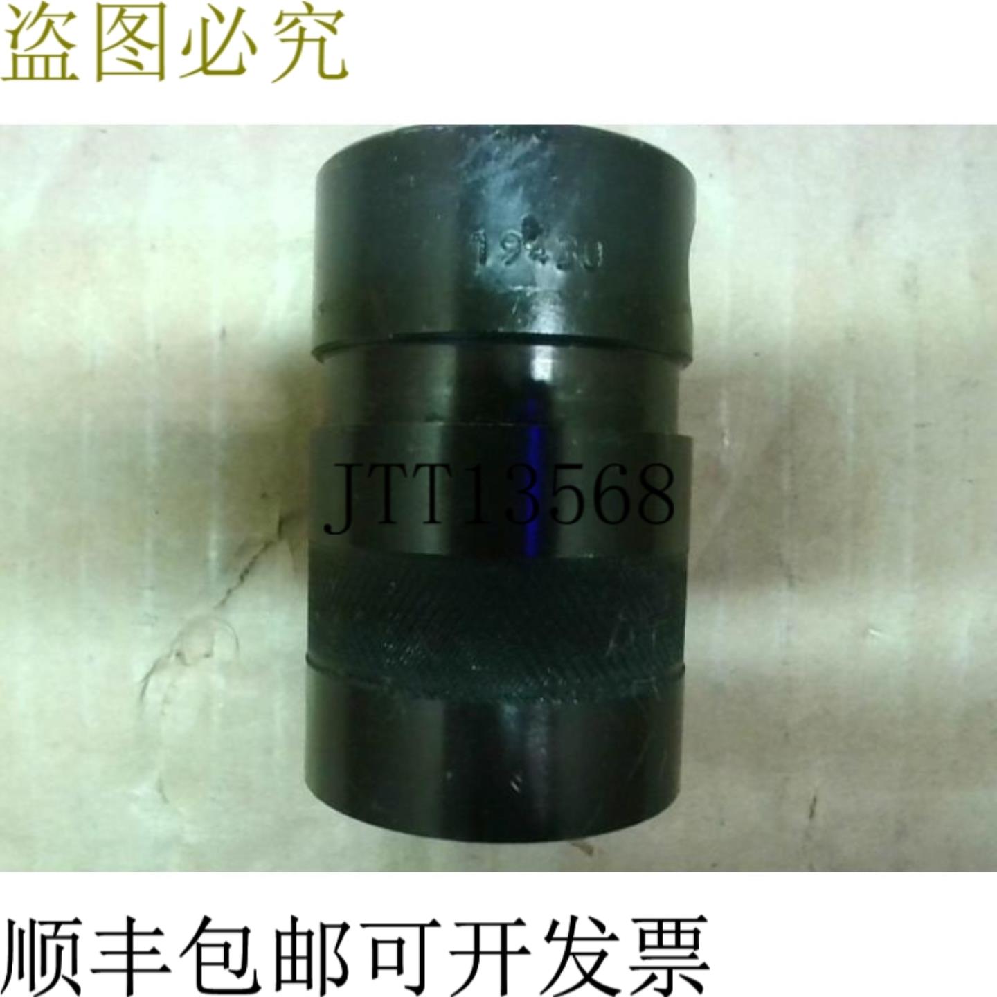 供应Scully Jones 19430 更换鼻组件 - 二手