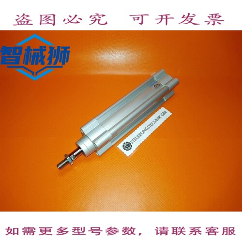 原装供应 NORMZYLINDER DSBC-32-100-PPVA-N3/H908-MAX.12 BAR