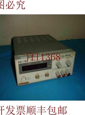 供应Hewlett Packard E3610A 直流电源 0-8V0-3A0-15V0-2A