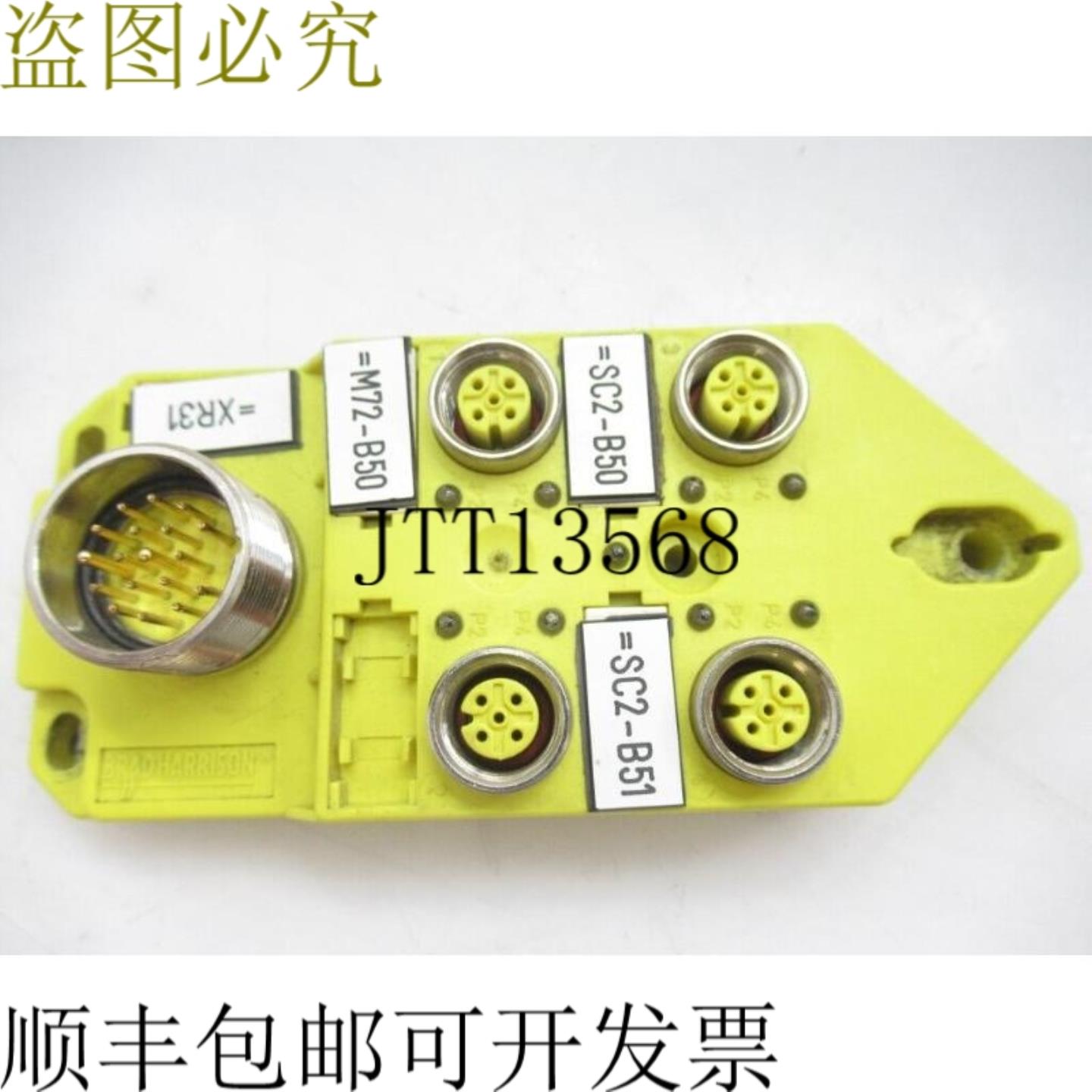 供应Brad Harrison 接触式麦克风 Mpis BTY403P-FBC二次睾丸