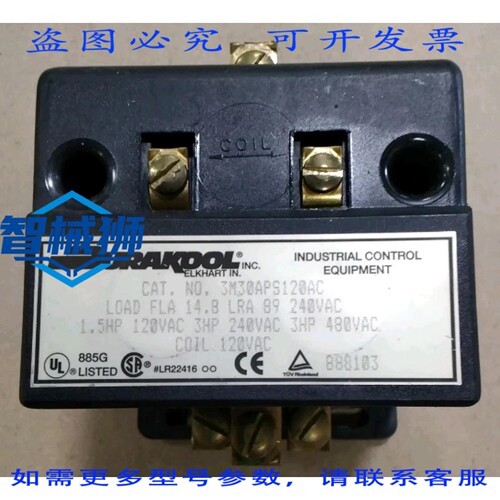 原装供应 DURAKOOL 3M30APS120AC F50