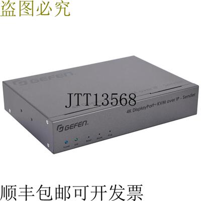 供应Gefen EXT-DPKA-LANS-TX 4K DisplayPort KVM over IP发