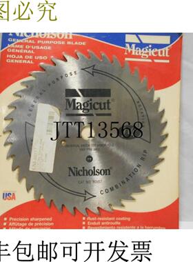 供应Magicut 80557 7 14 英寸 Magicut 圆锯片 9400 rpm 大