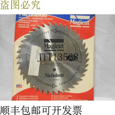 供应Magicut 80557 7 14 英寸 Magicut 圆锯片 9400 rpm 大