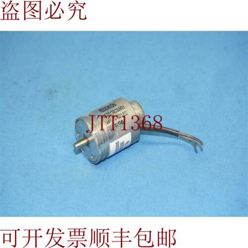 供应肯德利恩 0E05130C00V01 电机