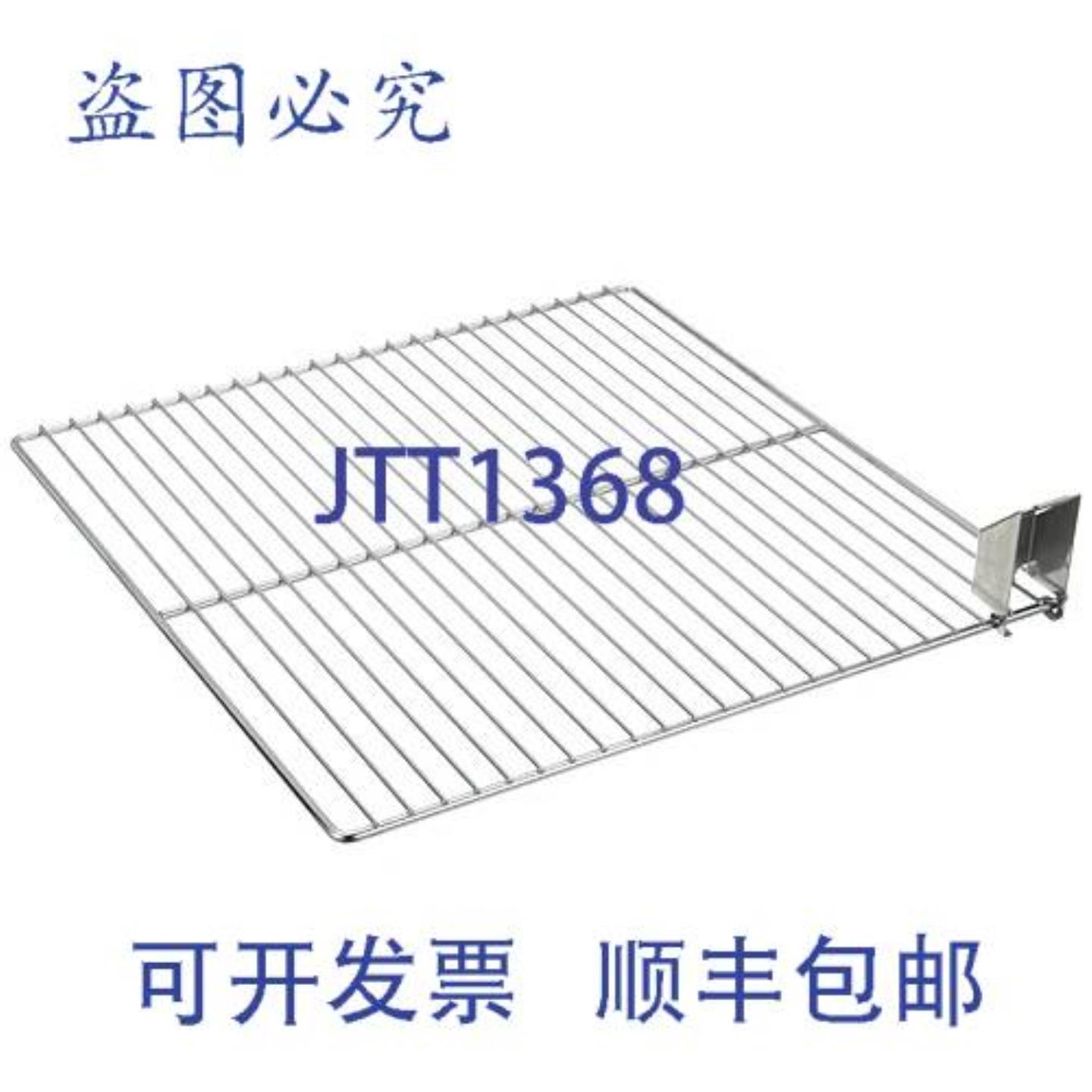 供应BskT Power UlfUltr12A062  Ultrafryer 12A062